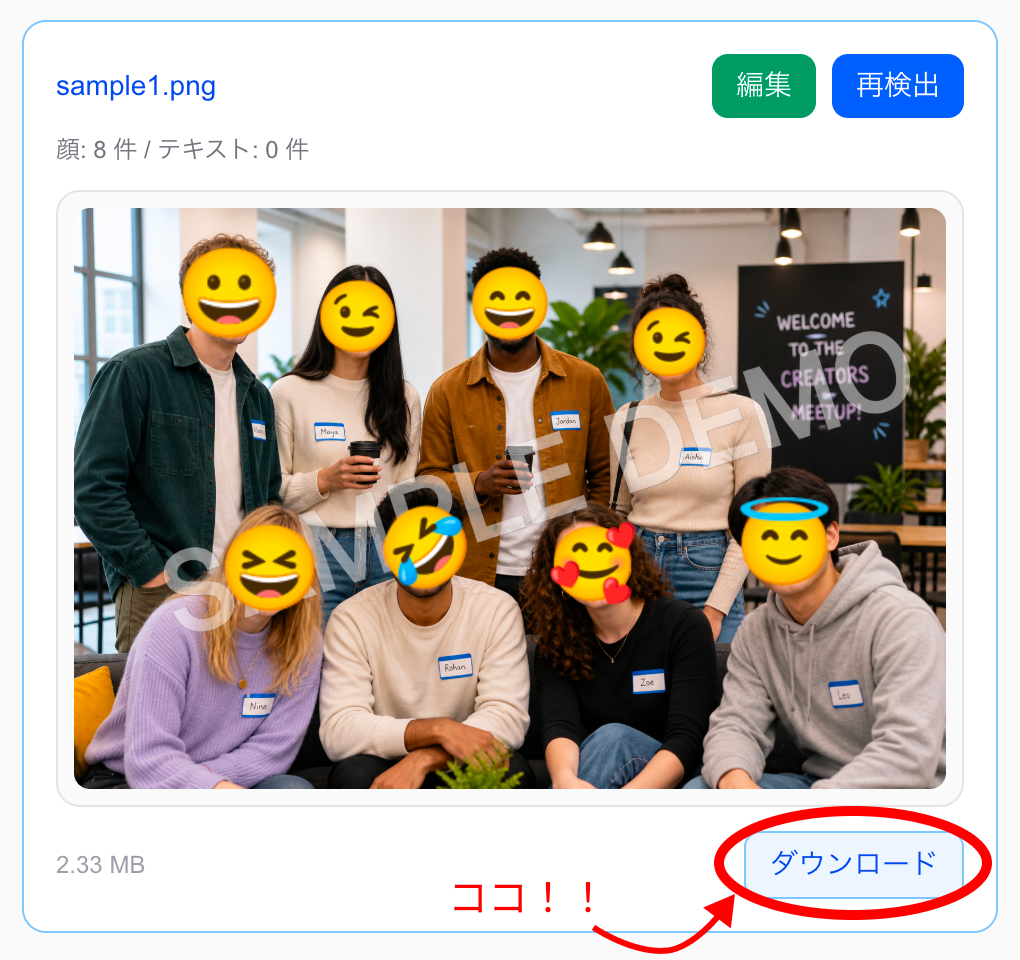 画像単体のダウンロード