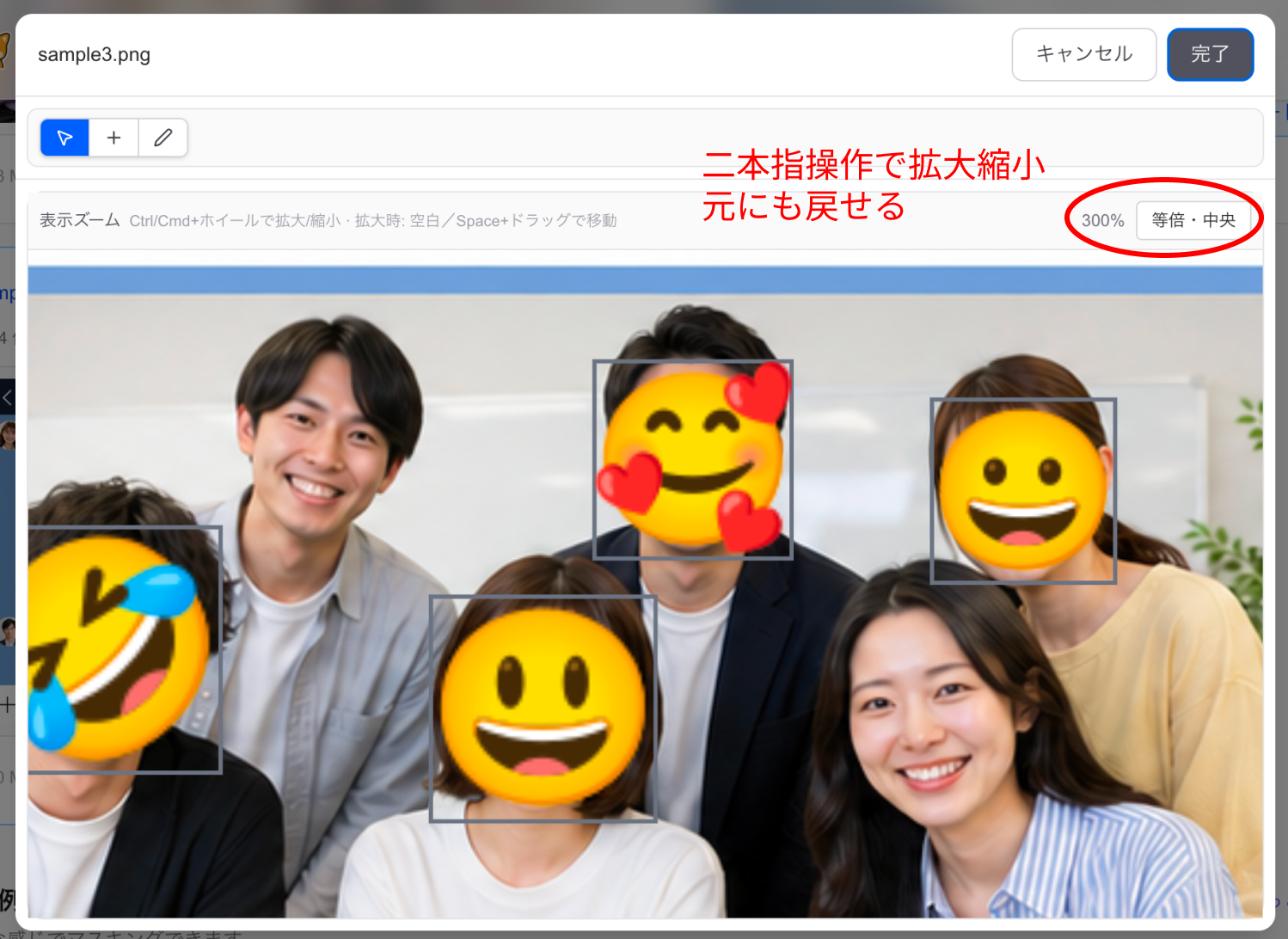 ズーム